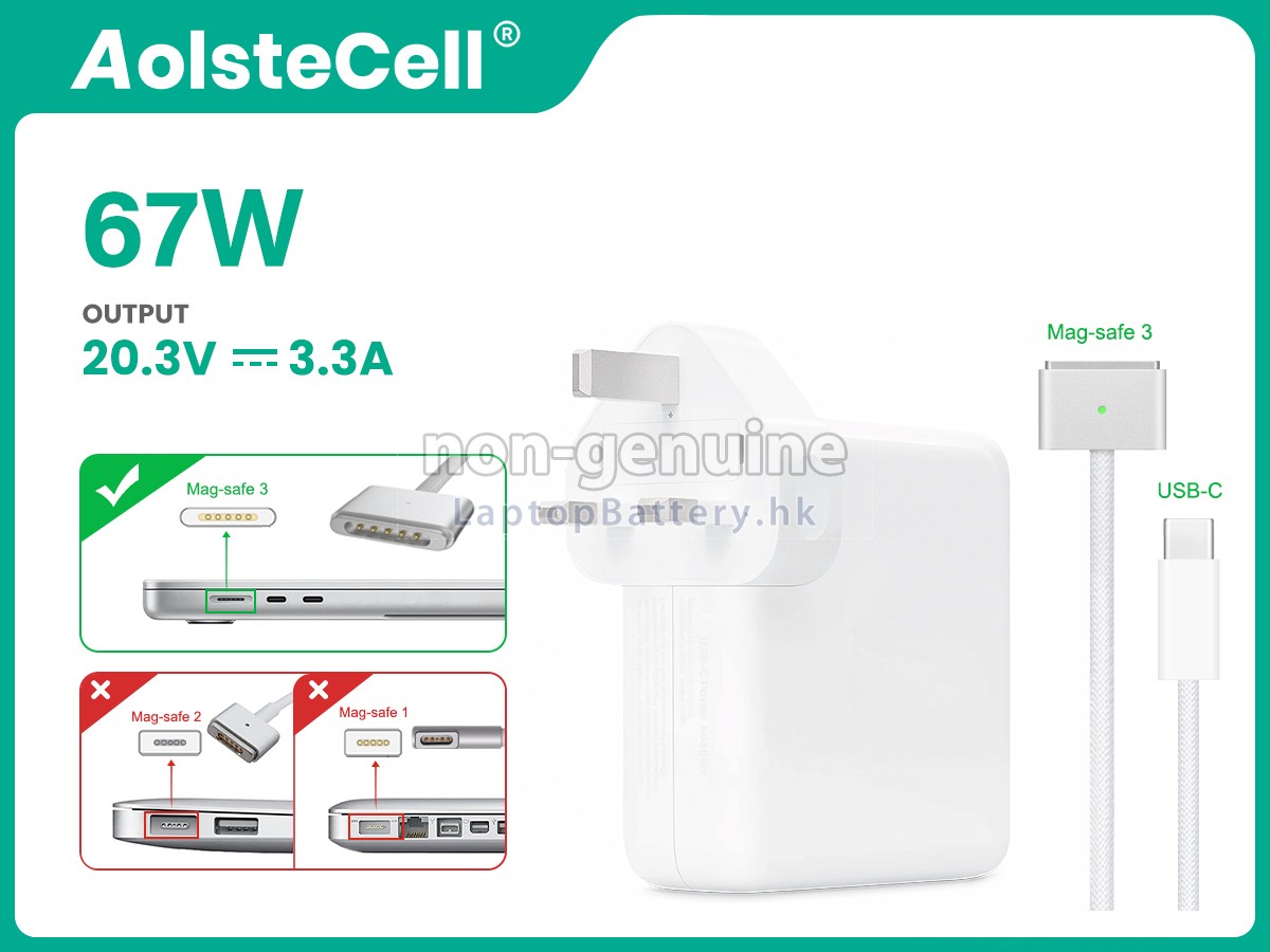 Apple MC7W4LL/A代用適配器