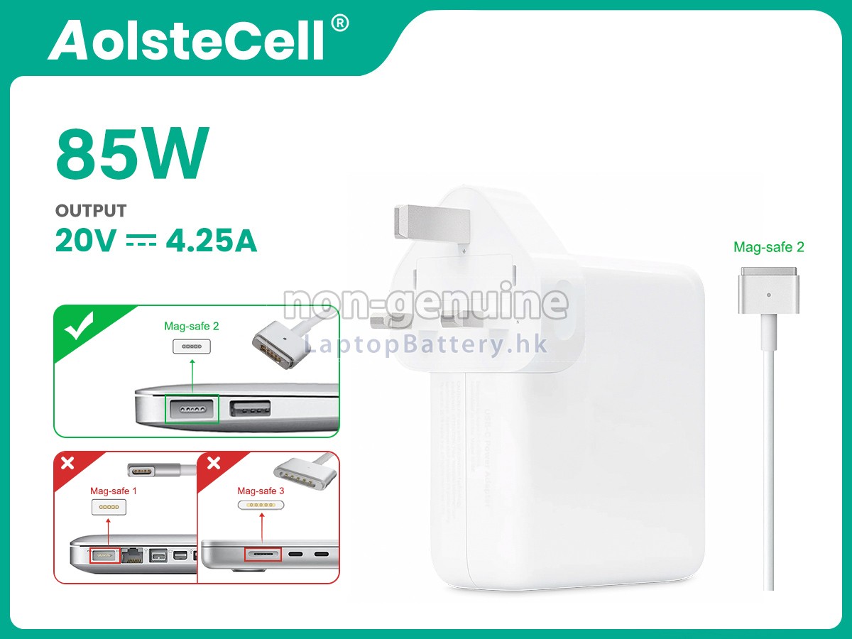 Apple A1398代用適配器