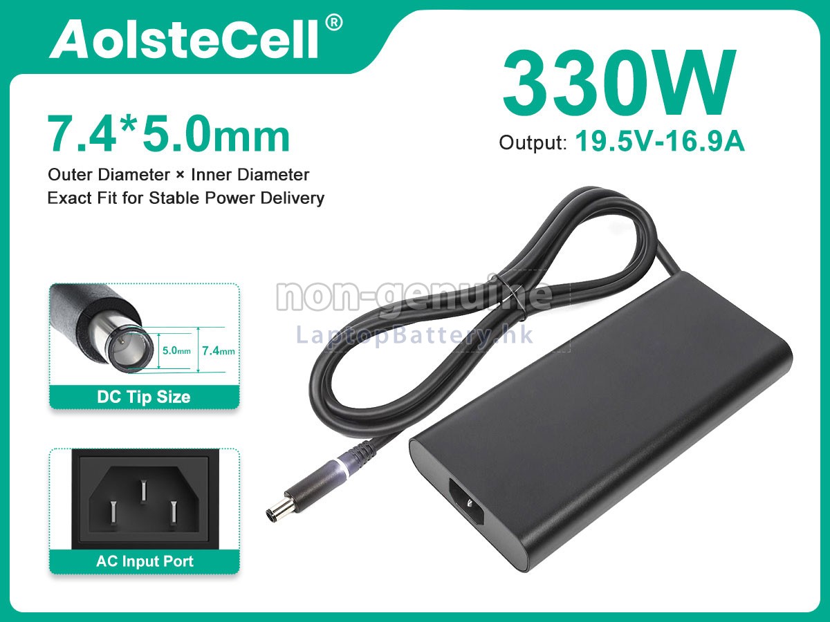 Dell 330W 19.5V-16.9A 100-240V~4.4A 50/60HZ代用適配器