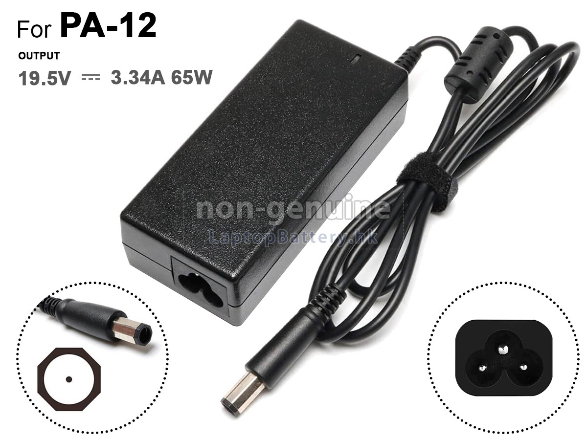 Dell PA-12代用適配器