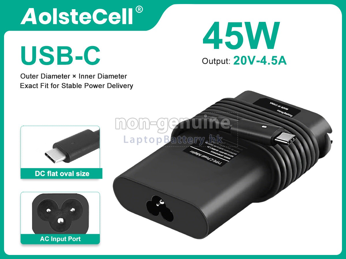 Dell 20V-2.25A 45W 100-240V~1.5A 50/60HZ代用適配器