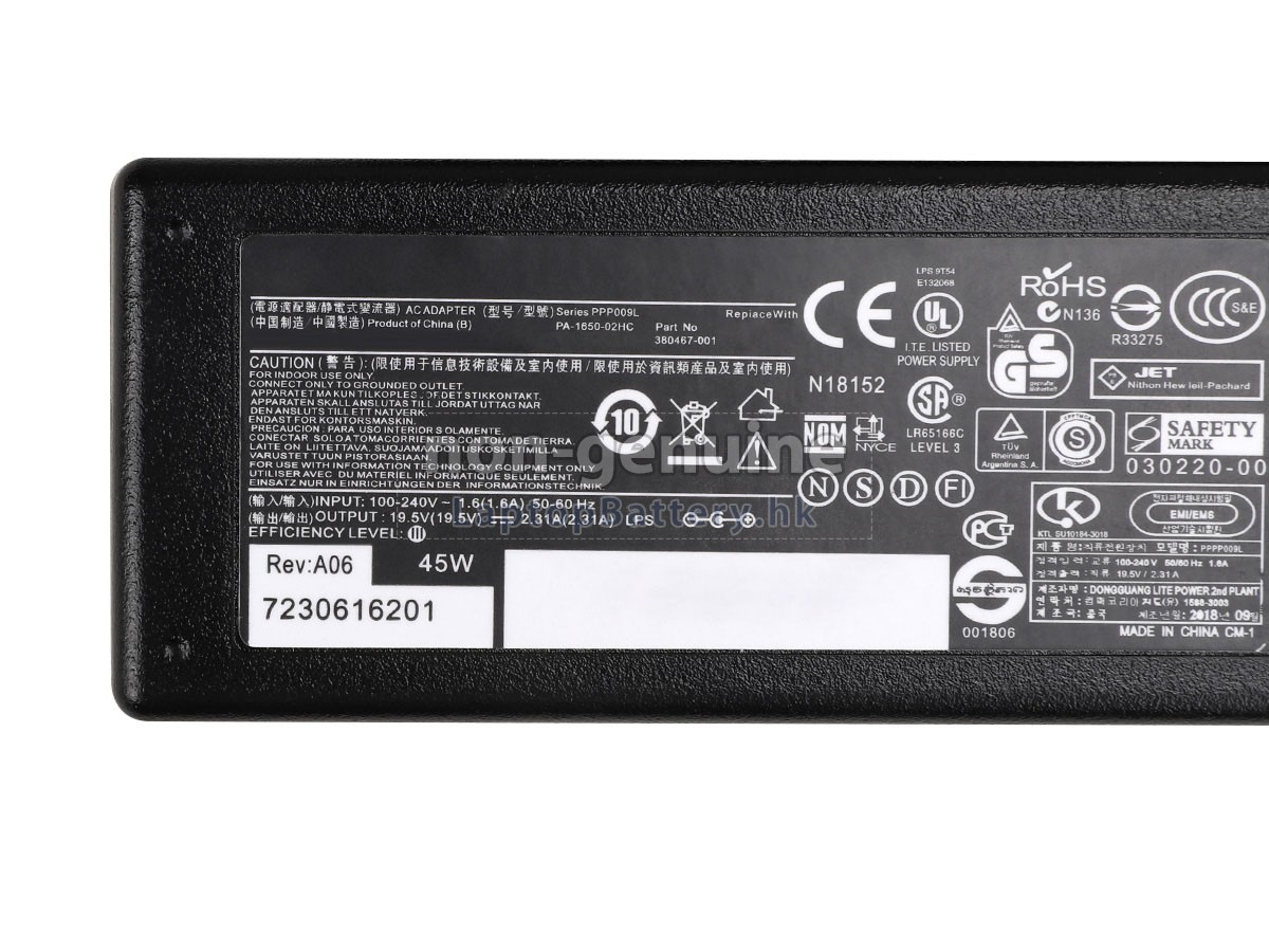 HP HSTNN-LA40代用適配器
