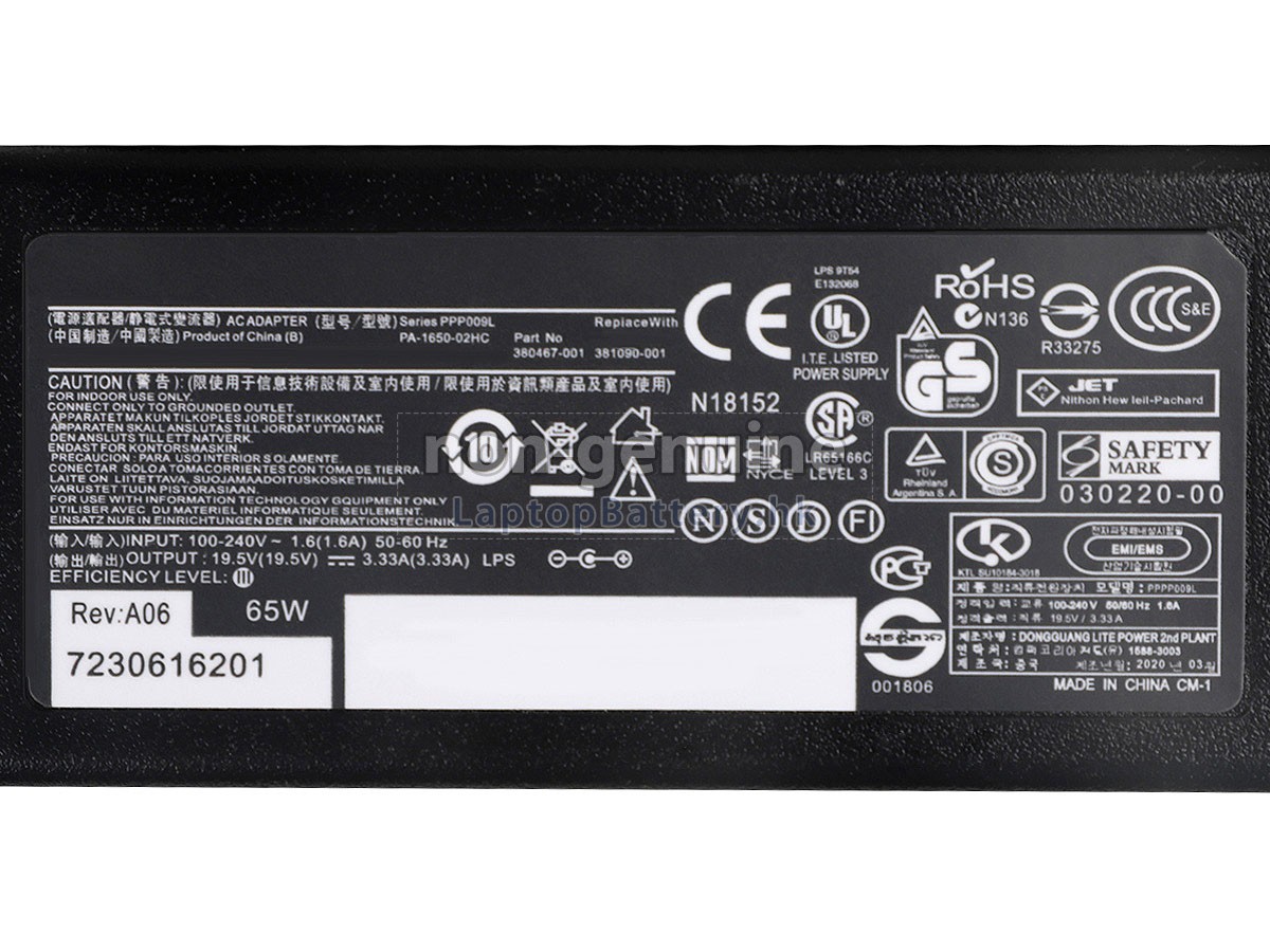 HP 719309-003代用適配器