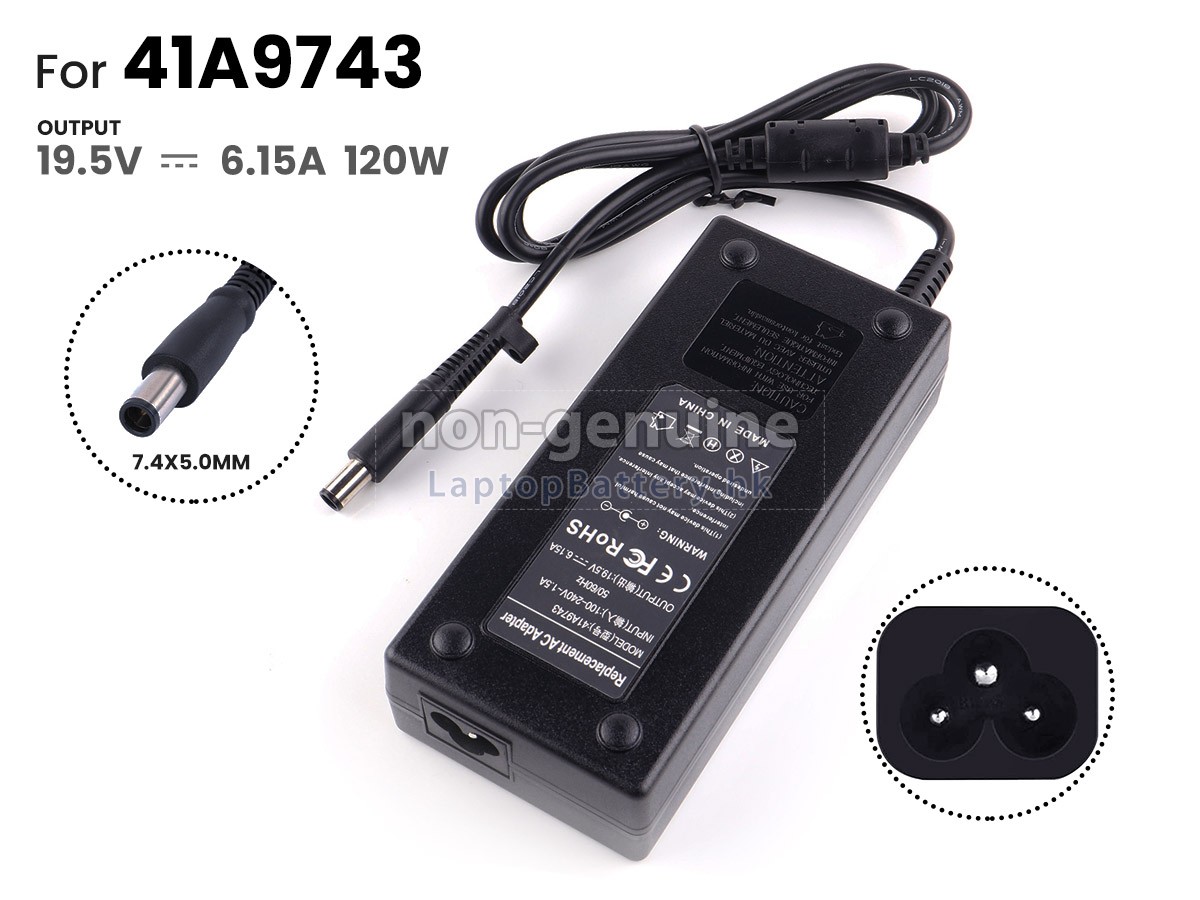 HP 644699-001代用適配器