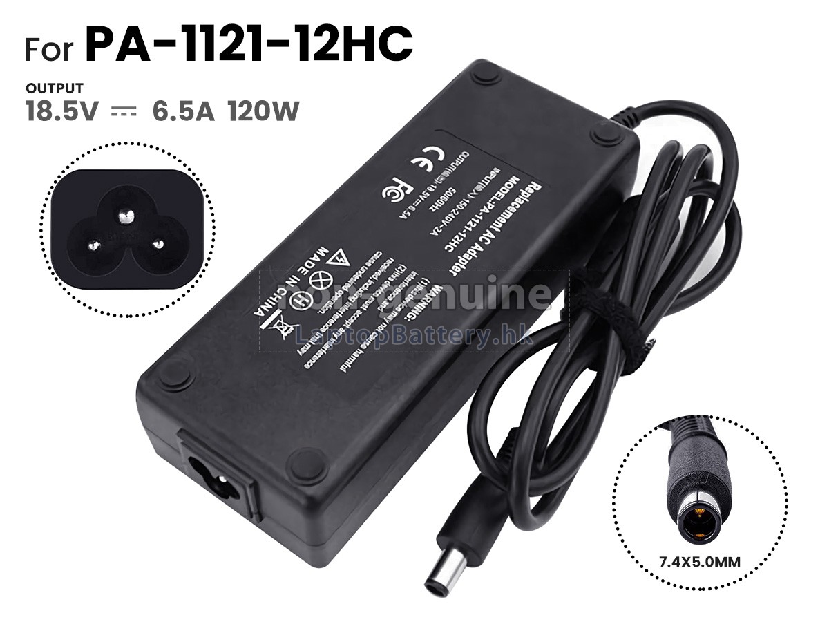HP PA-1121-12HC代用適配器