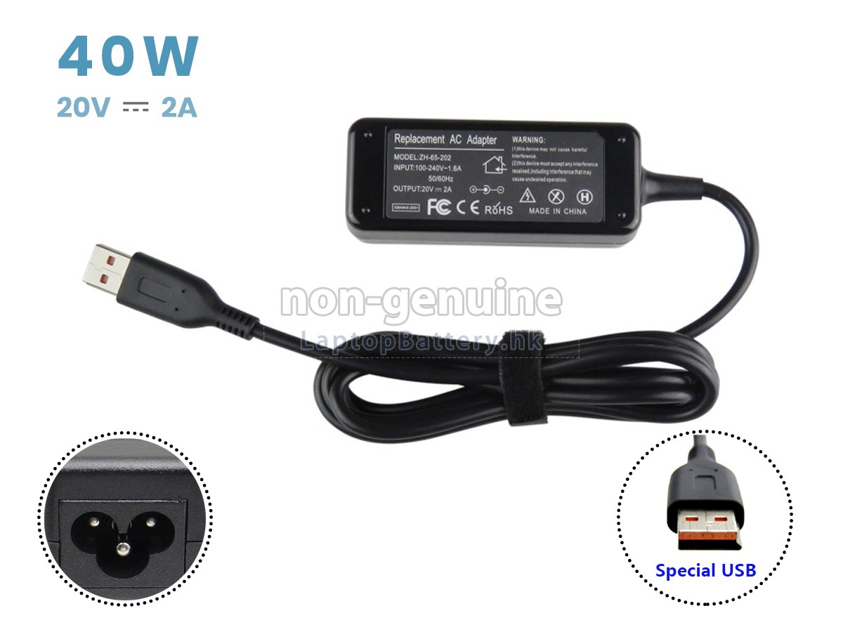 Lenovo ADL40WDA代用適配器