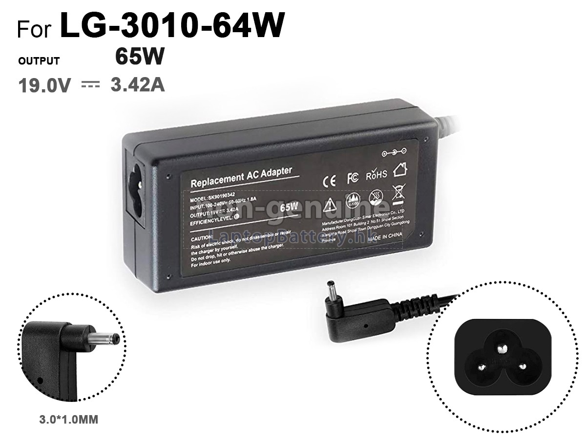 LG PA-1650-43代用適配器