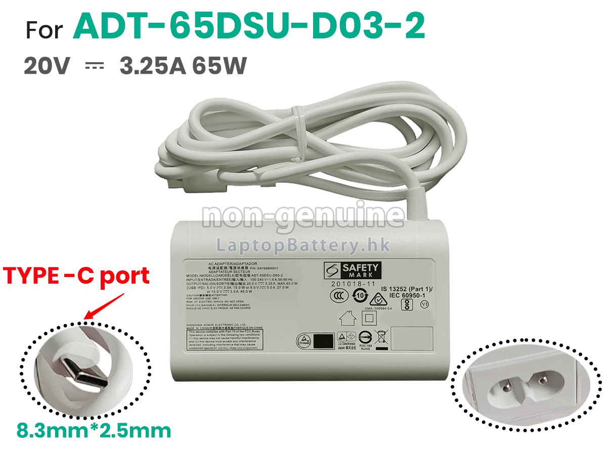 LG EAY65895901代用適配器