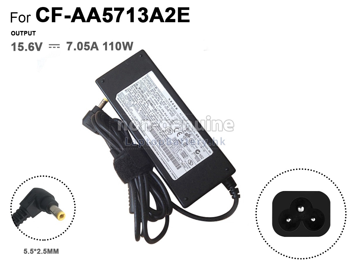 Panasonic CF-53AACZYDE代用適配器