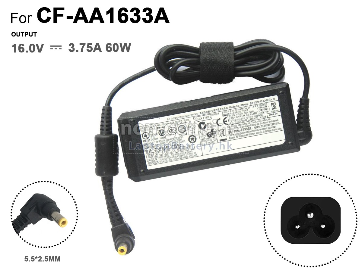 Panasonic CF-AA1623A代用適配器