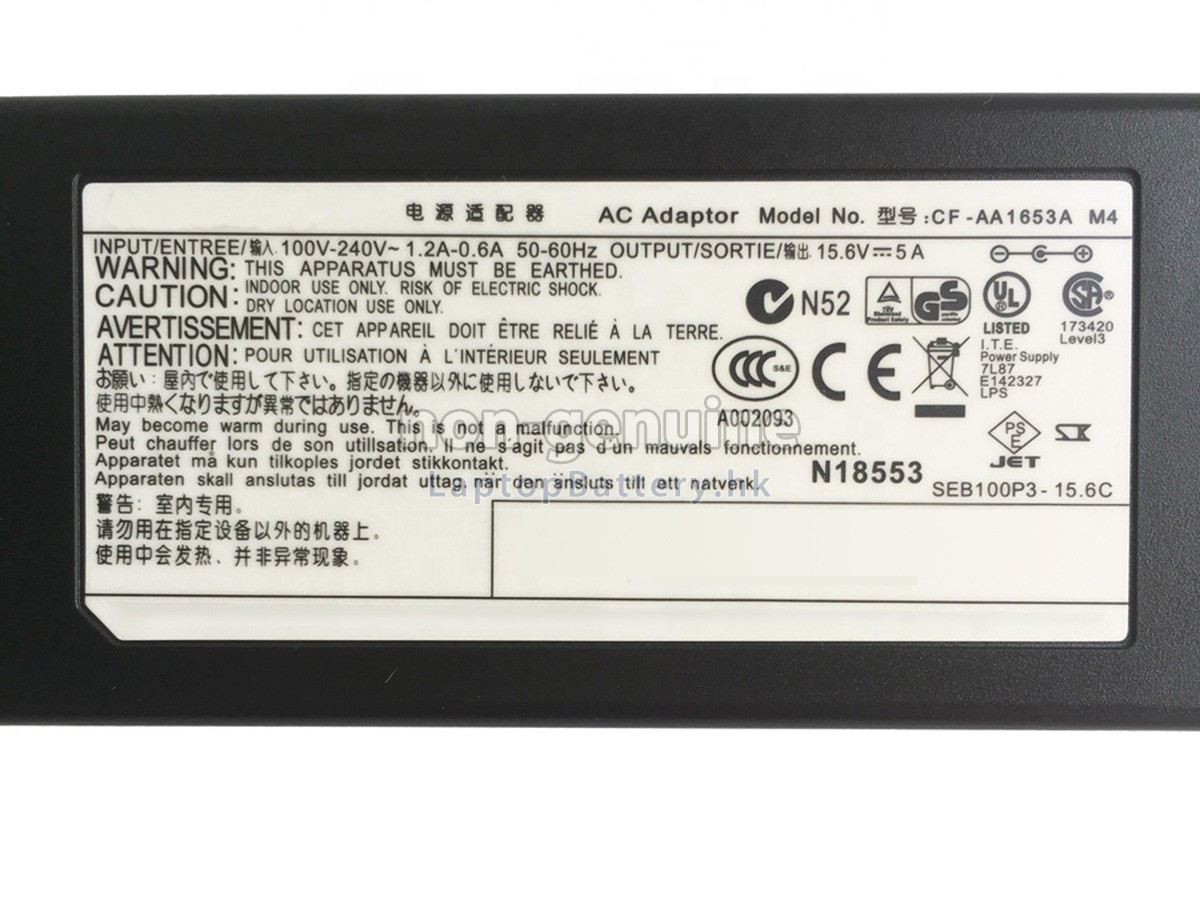 Panasonic U1000EA代用適配器