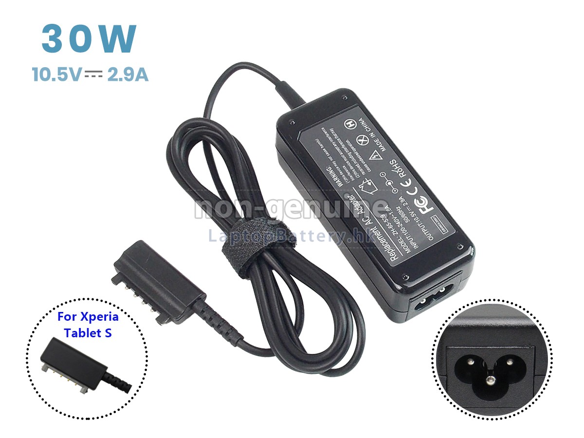 Sony ADP-30KH B代用適配器