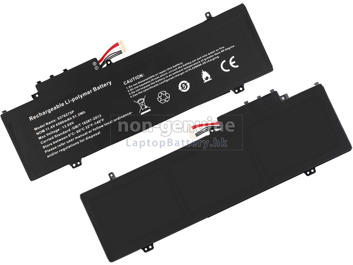 Gateway 5376275P代用電池