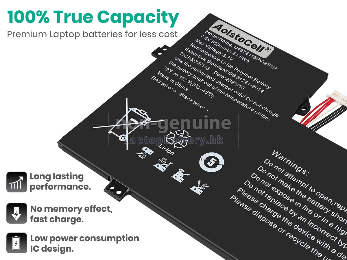 Gateway 45121212代用電池