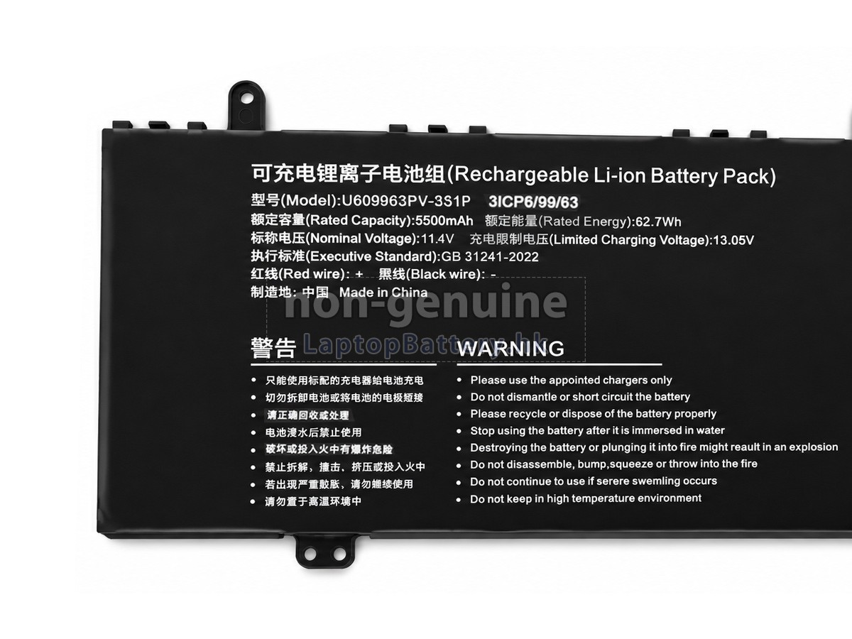 Acer 609963PV-3S1P代用電池