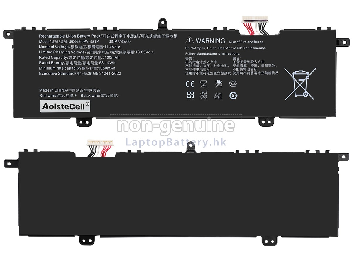 Acer U638560PV-3S1P代用電池