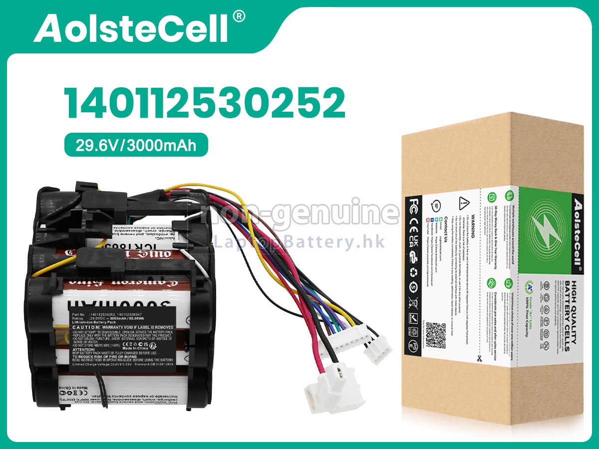 AEG EUP82WRM代用電池