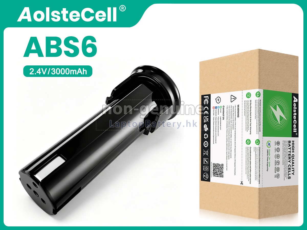 AEG ABS6代用電池