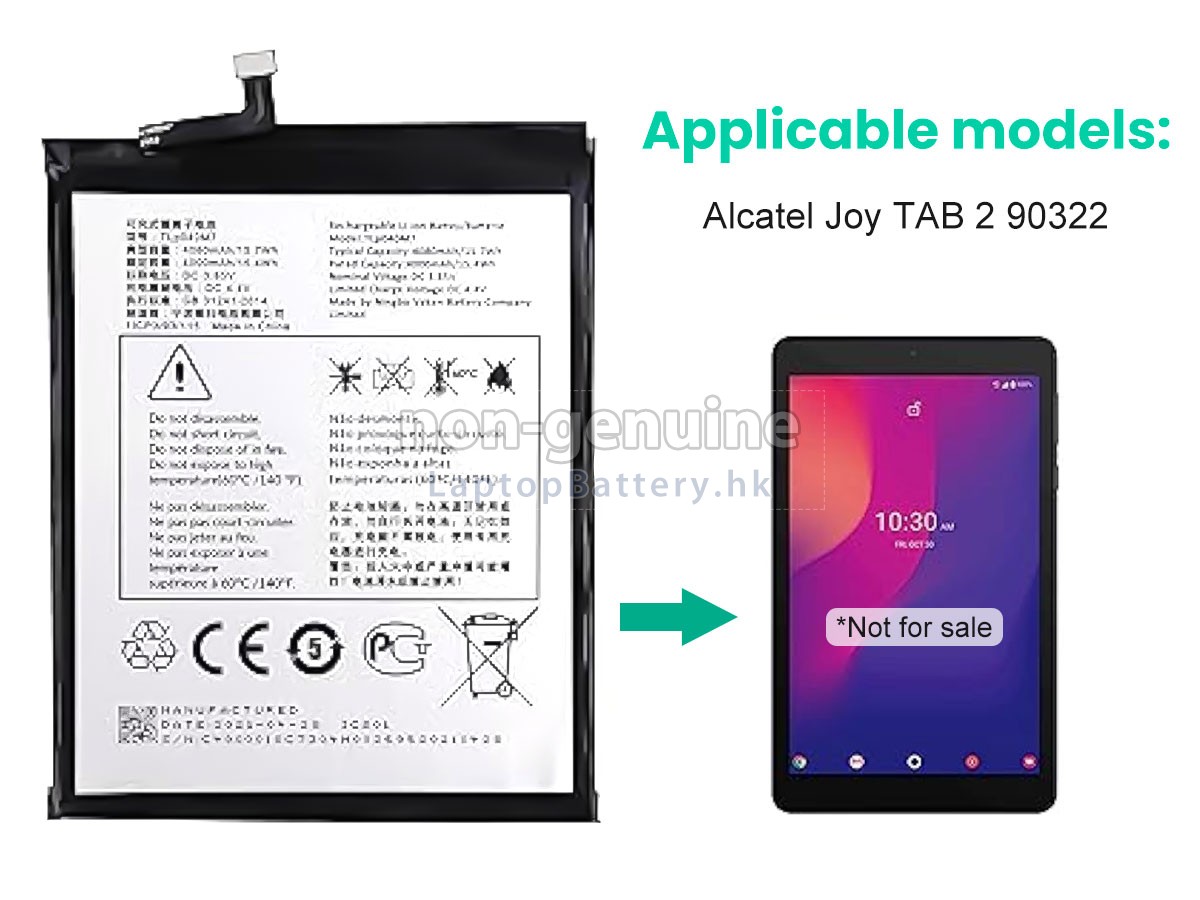 Alcatel JOY TAB2代用電池