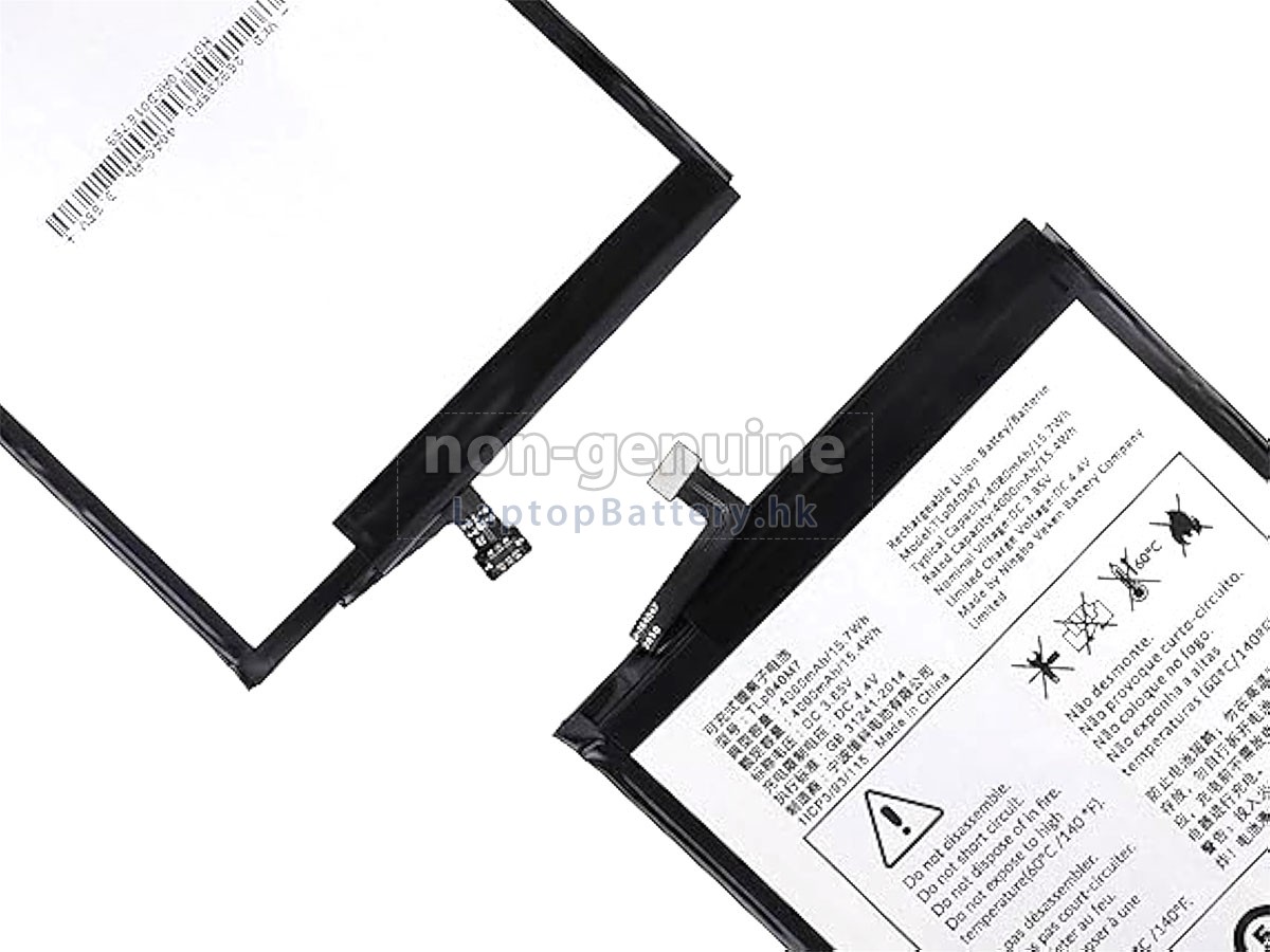Alcatel JOY TAB2代用電池