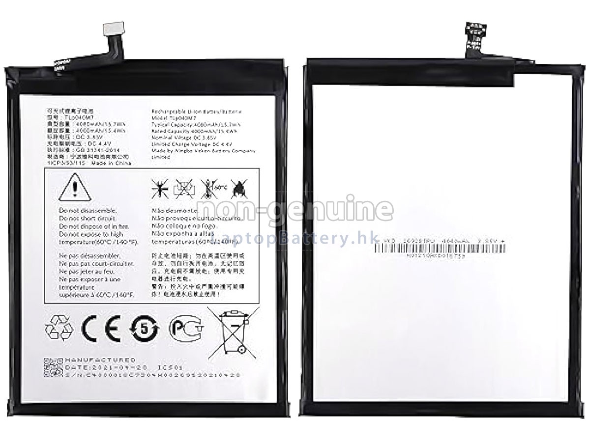 Alcatel JOY TAB2代用電池
