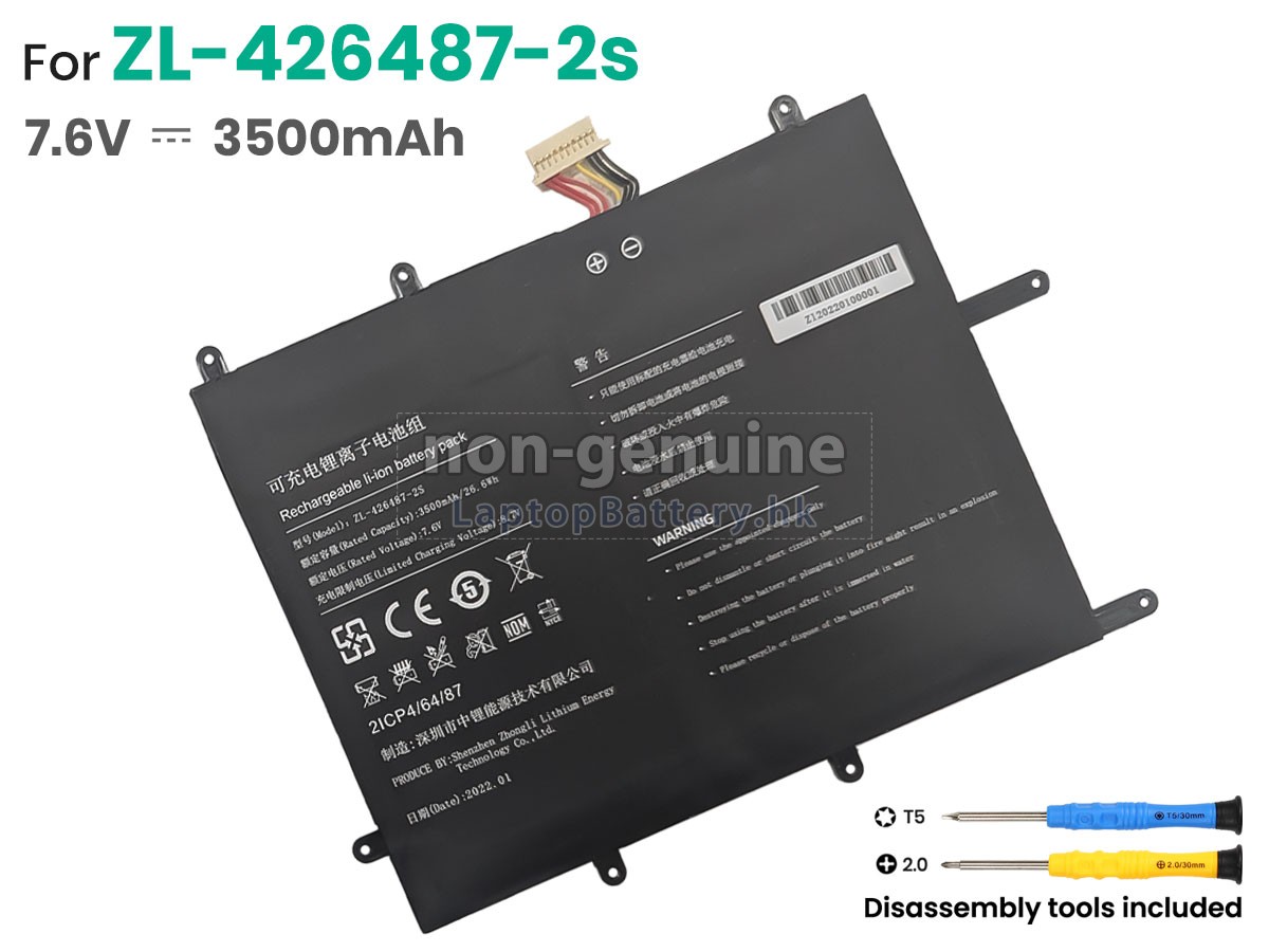 Alldocube IWORK 20 PRO I1025代用電池