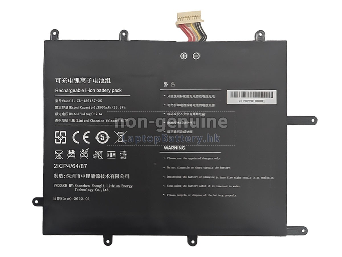 Alldocube IWORK 20 PRO I1025代用電池