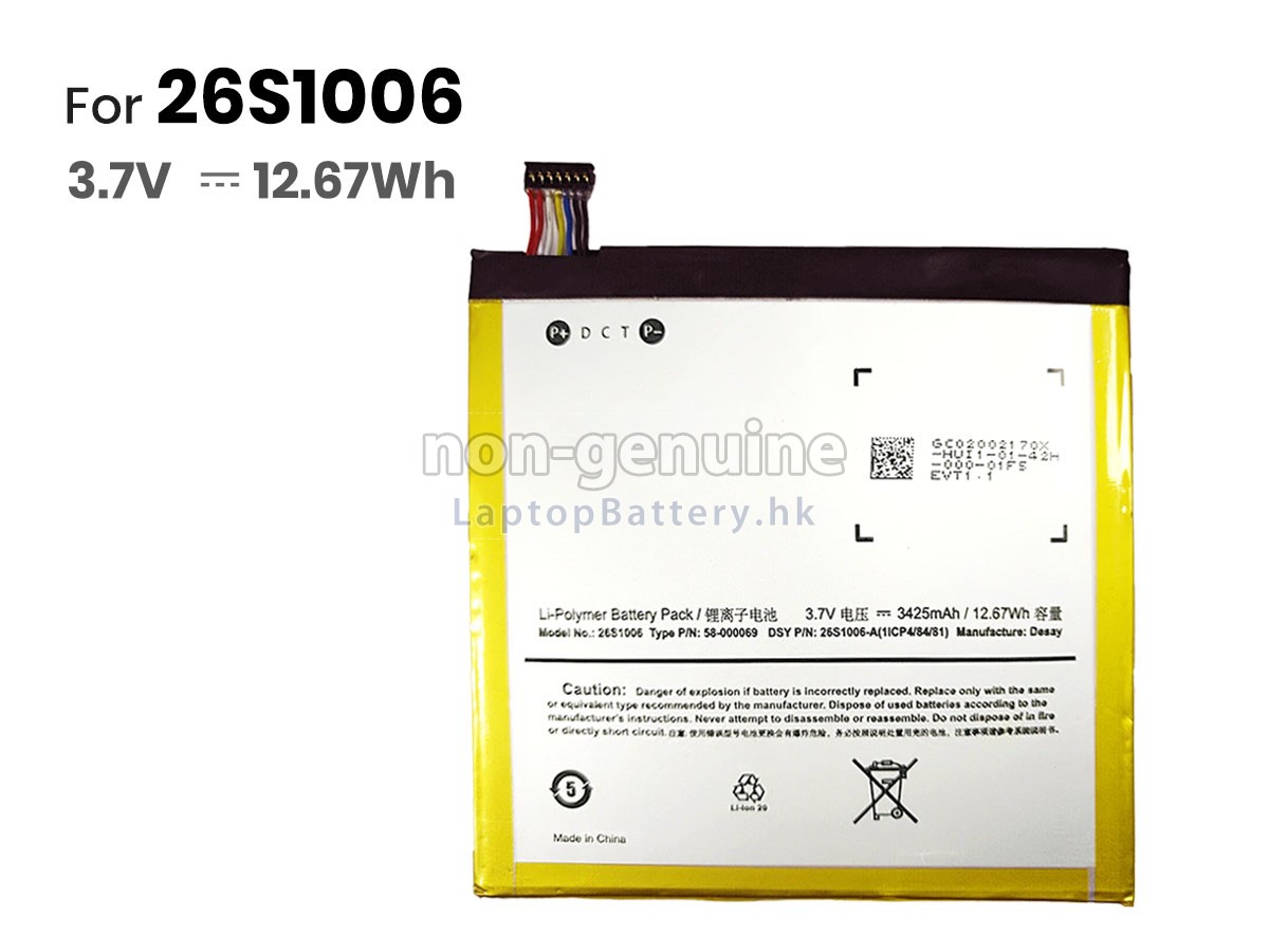 Amazon 26S1006代用電池