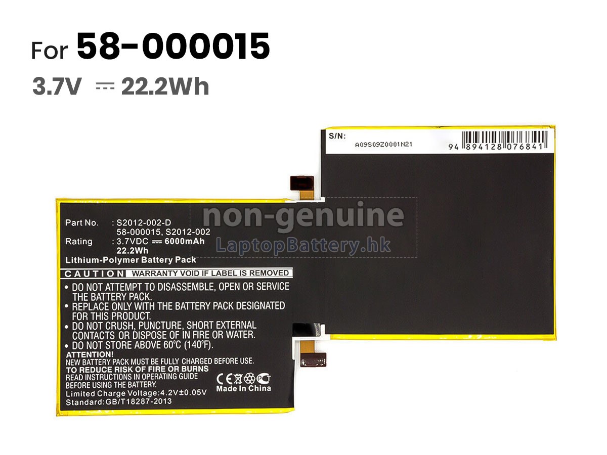 Amazon 3HT7G代用電池