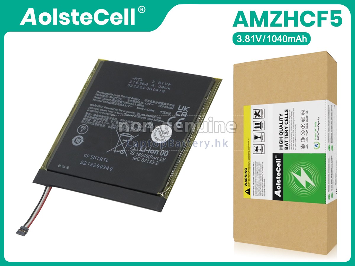 Amazon 26S1030代用電池