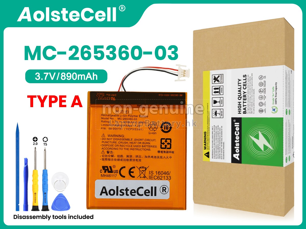 Amazon KINDLE 7TH GENERATION代用電池