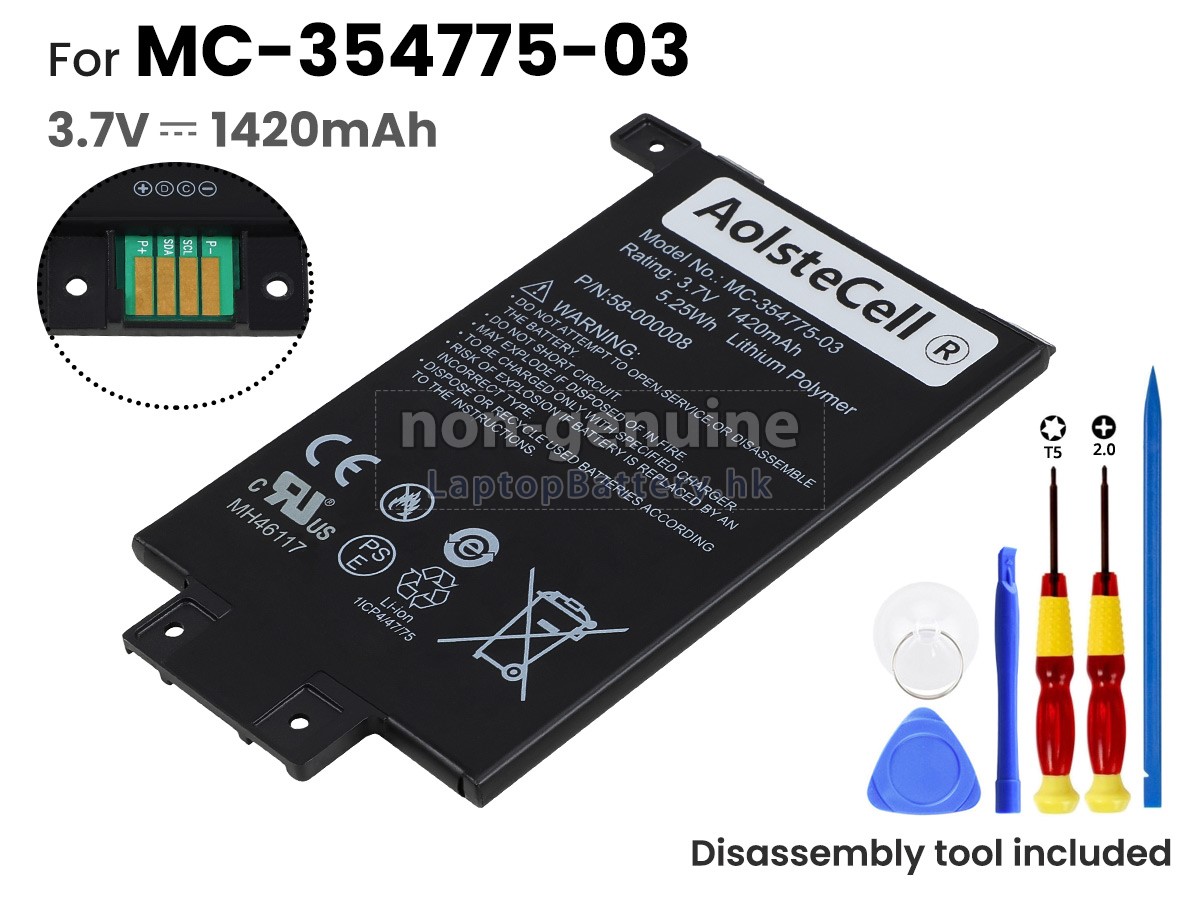 Amazon KINDLE PAPERWHITE 1ST GEN代用電池