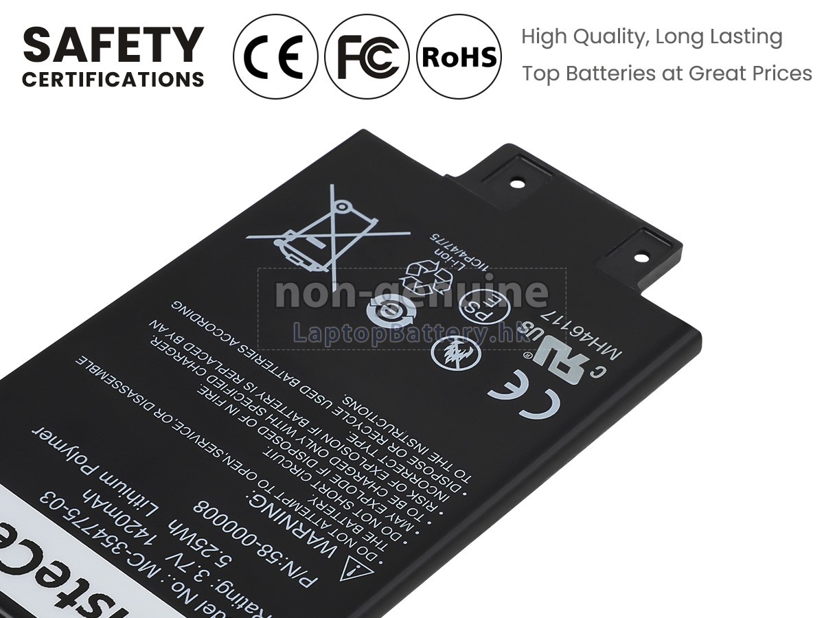 Amazon KINDLE PAPERWHITE 1ST GEN代用電池