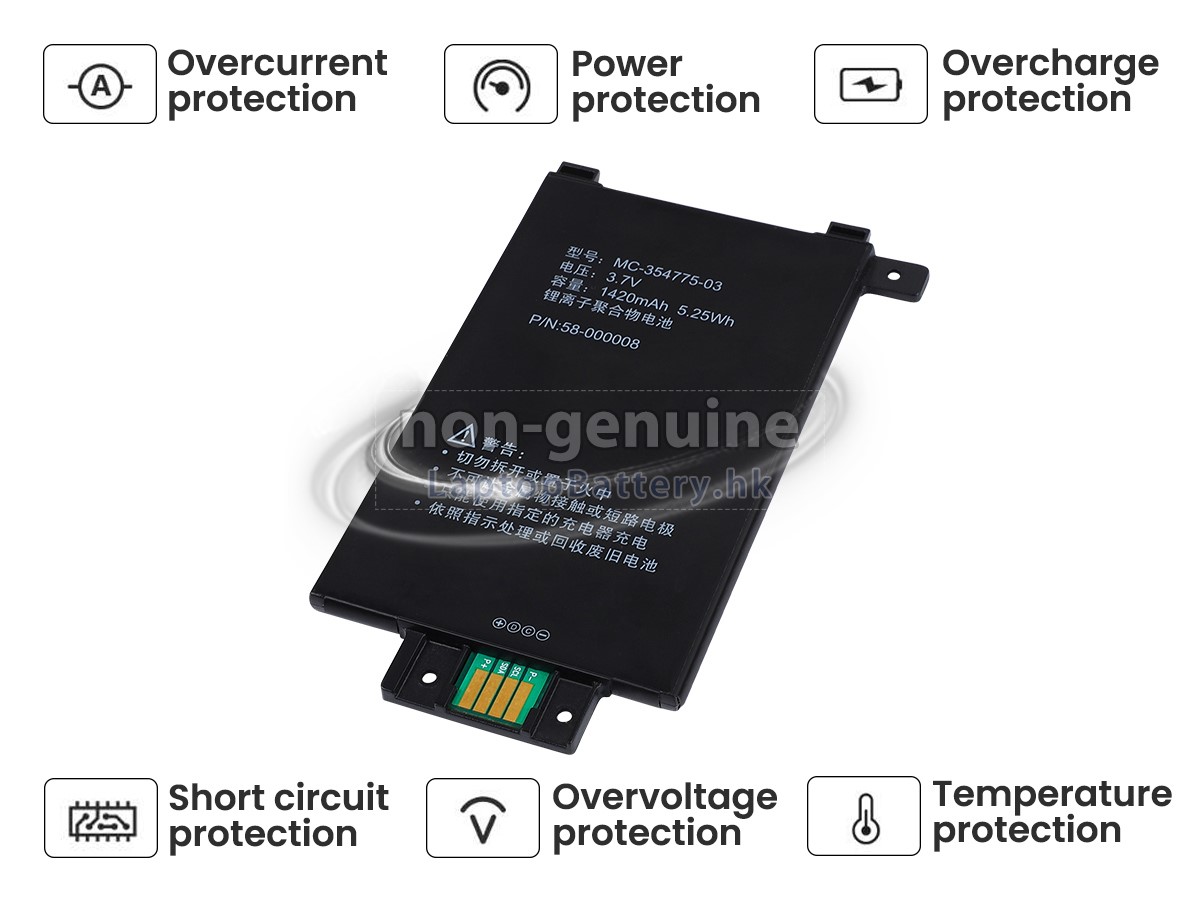 Amazon KINDLE PAPERWHITE 1ST GEN代用電池