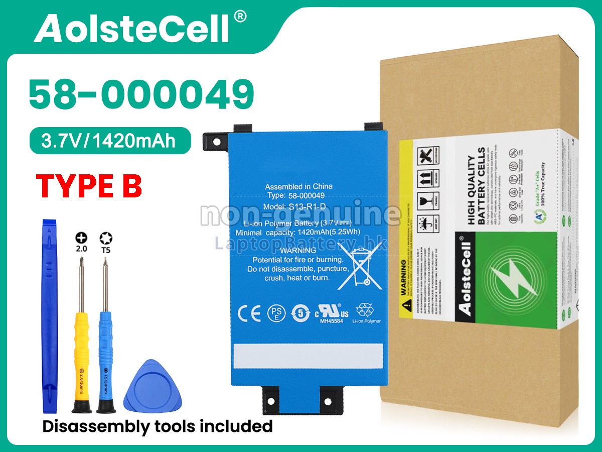 Amazon KINDLE 7TH GENERATION代用電池