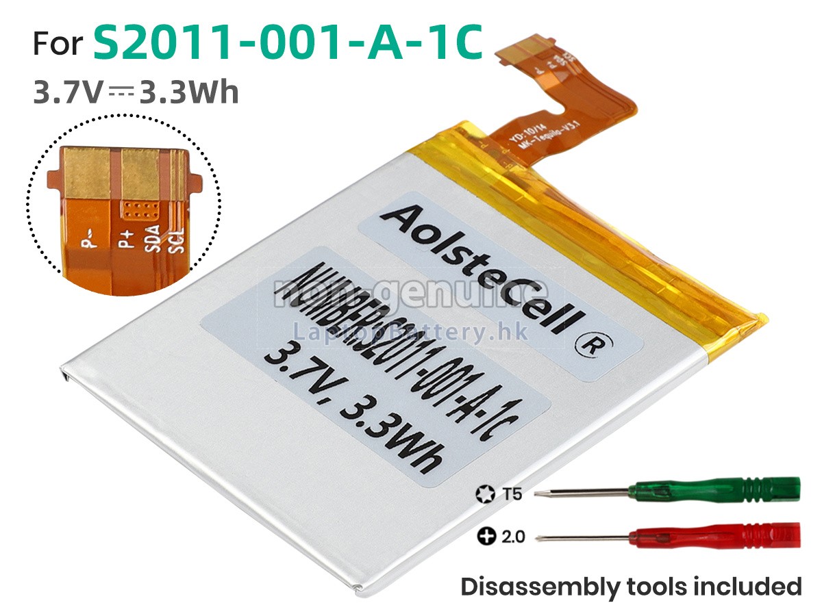 Amazon KINDLE D01100代用電池
