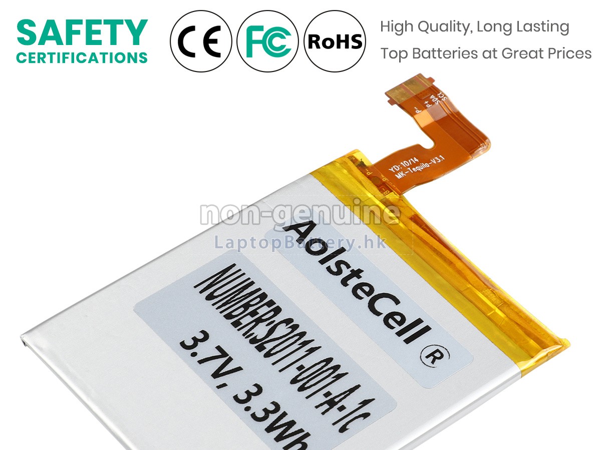 Amazon KINDLE D01100代用電池