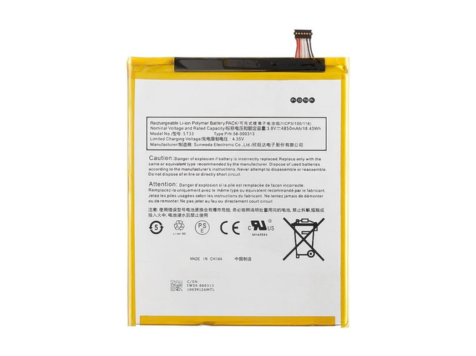 AMAZON亞馬遜Fire HD 8 (10th Generation)電池