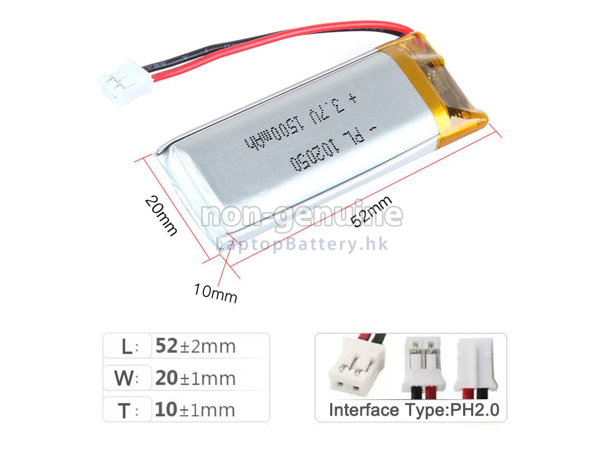 AolsteCell 102050代用電池