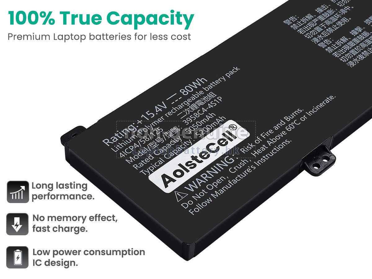 AolsteCell 3958C4-4S1P代用電池