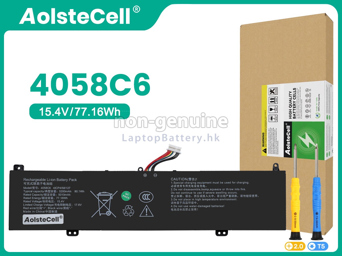 AolsteCell 4058C6代用電池