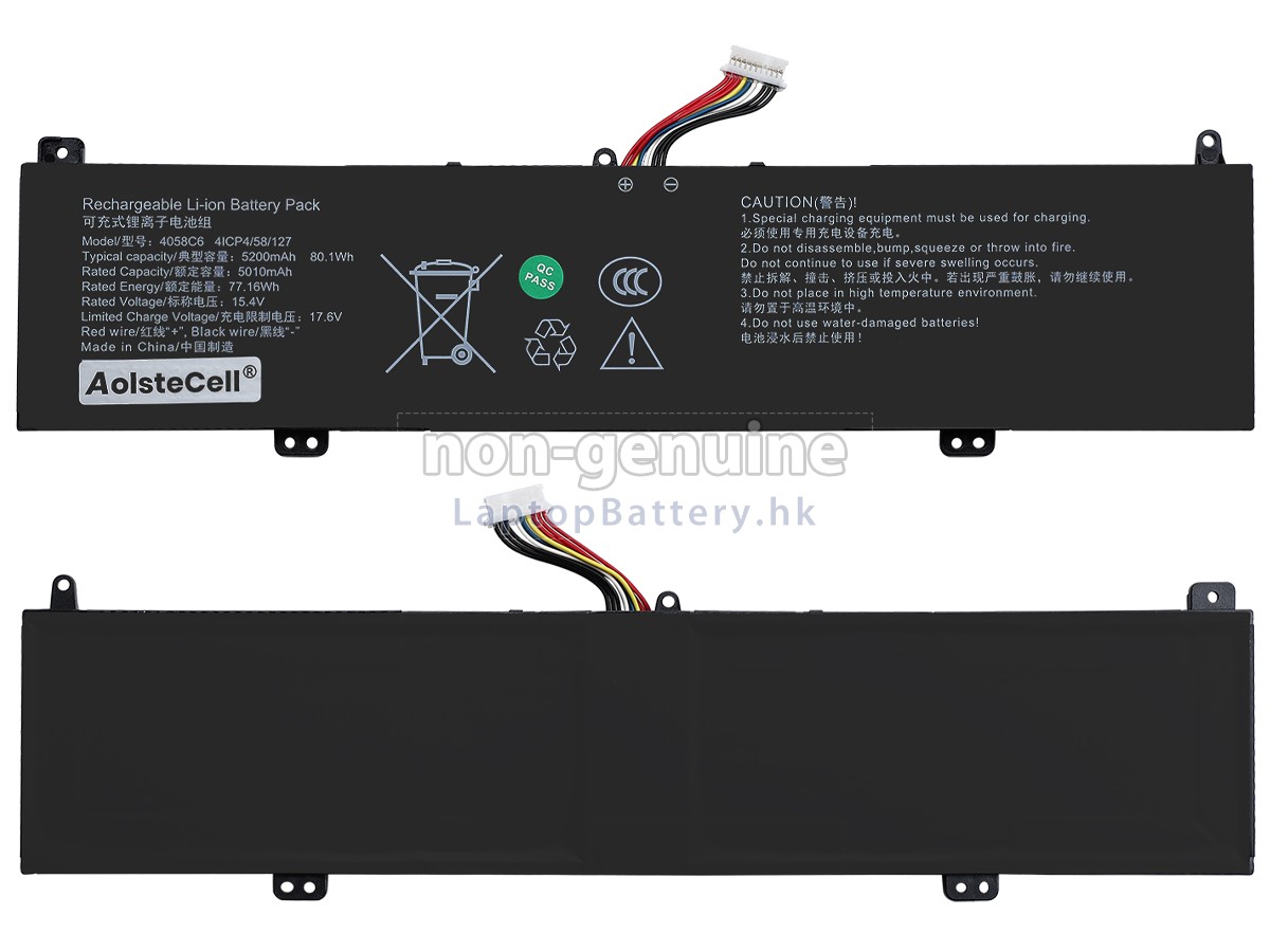 AolsteCell 4058C6代用電池