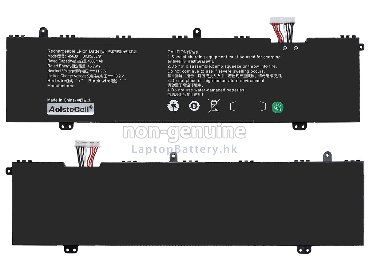 AolsteCell 456391代用電池