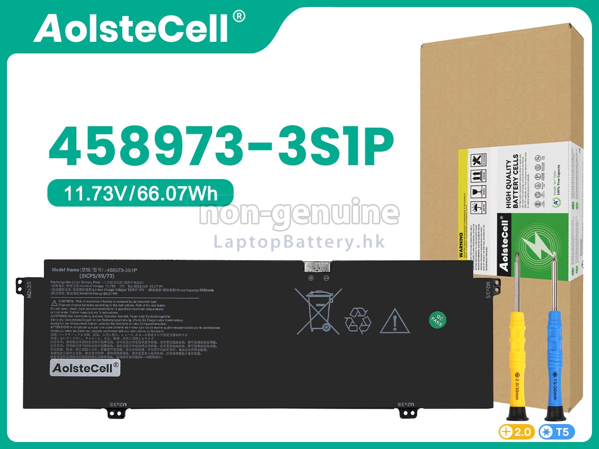 AolsteCell 458973-3S1P代用電池