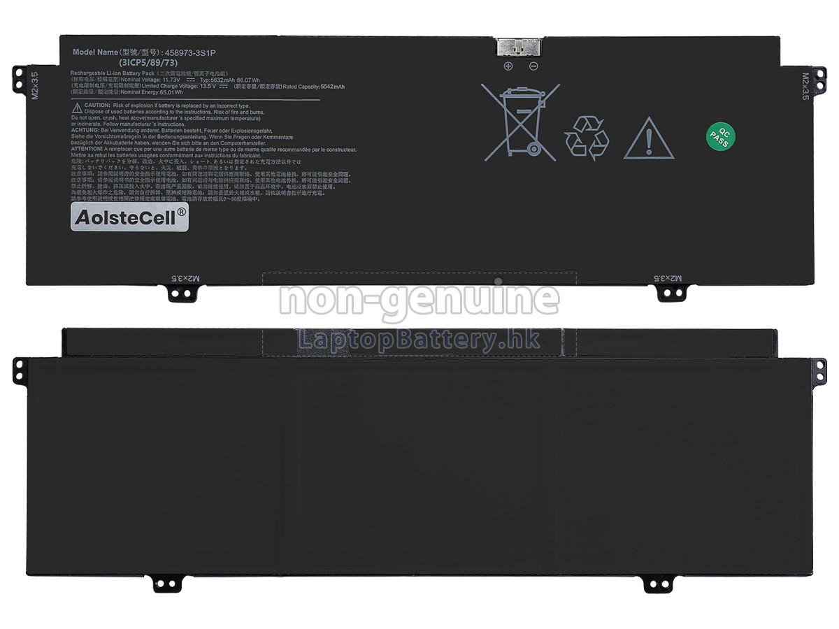 AolsteCell 458973-3S1P代用電池