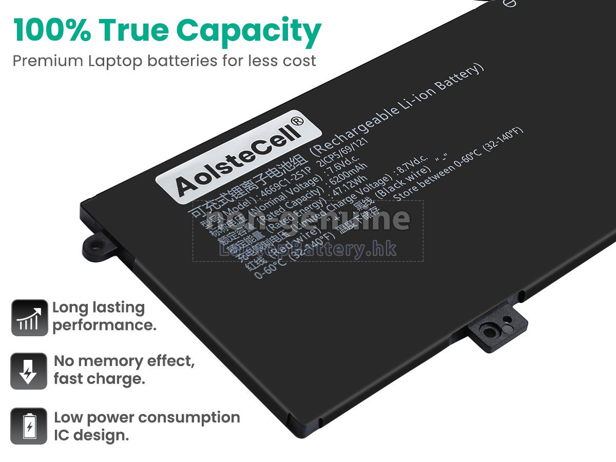 AolsteCell 4669C1-2S1P代用電池