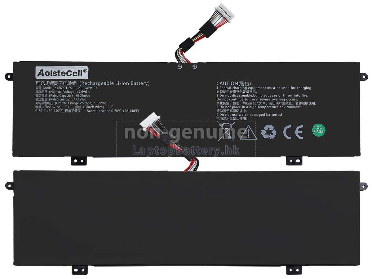 AolsteCell 4669C1-2S1P代用電池