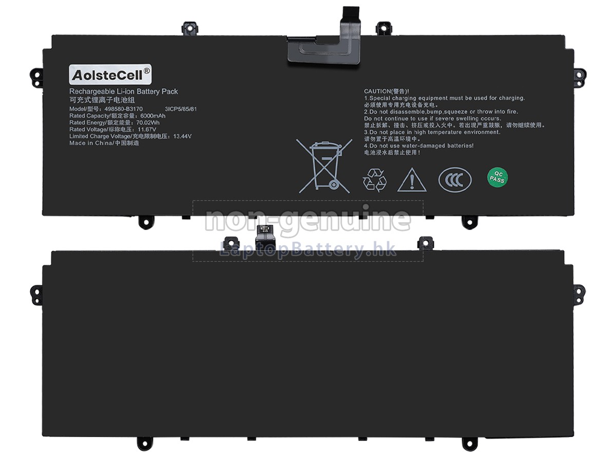 AolsteCell 498580-B3170代用電池