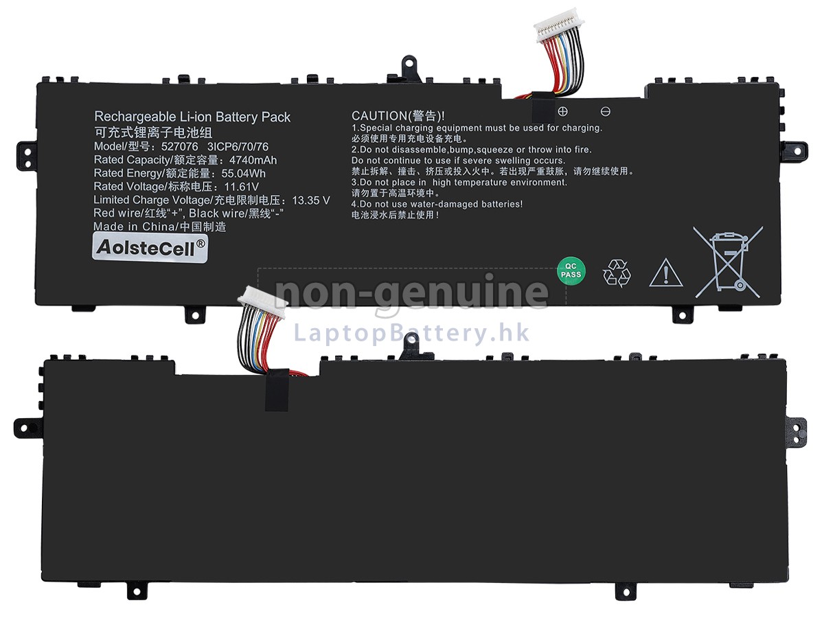 AolsteCell 527076代用電池