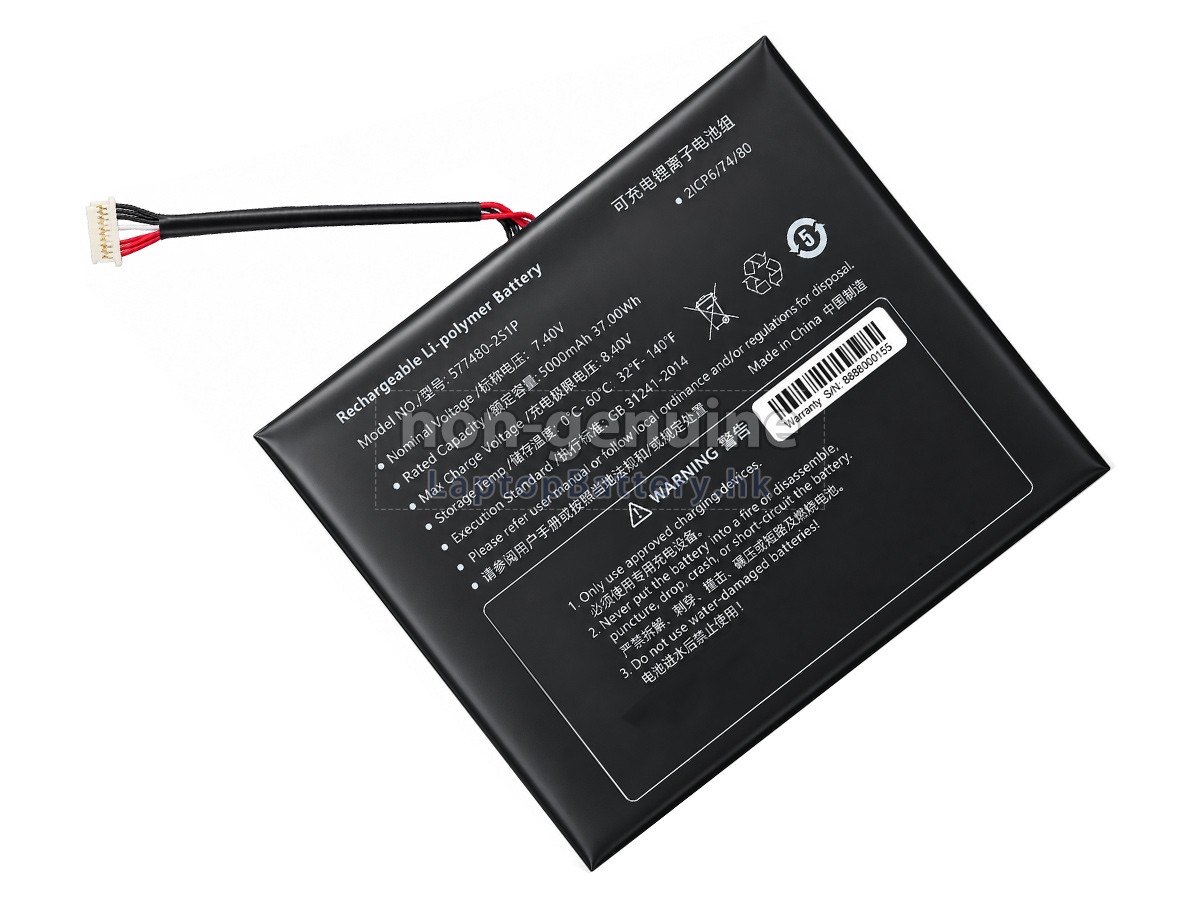 AolsteCell NI10053-577480-2S1P代用電池